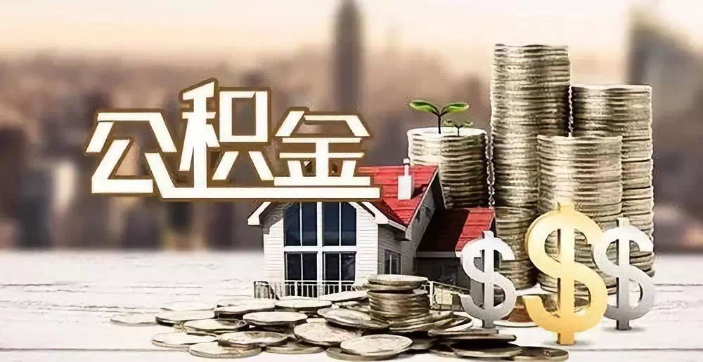 北京西城区私人资金. 私人投资. 资金管理