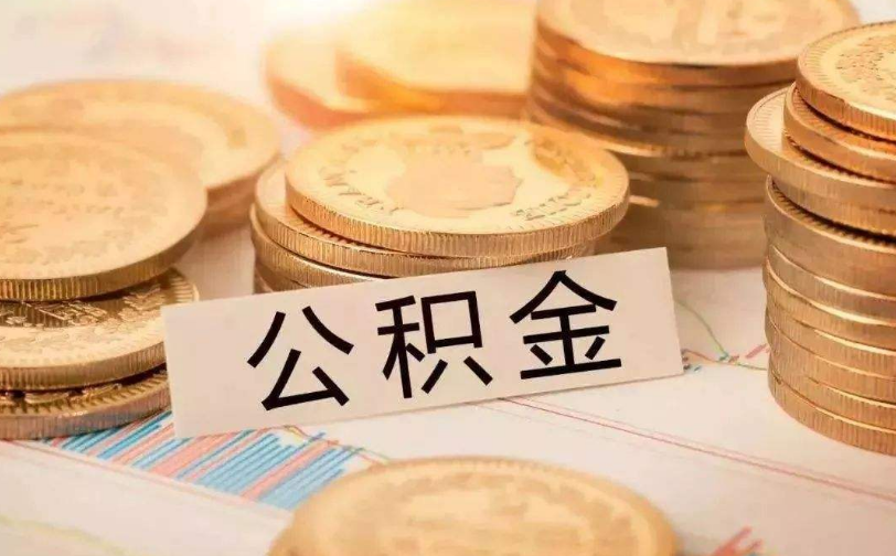 北京西城区私人资金管理与资金流动性优化